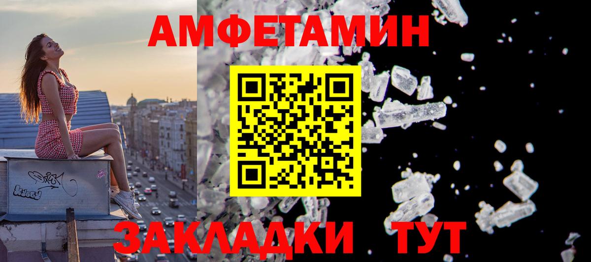 Белогорск  АМФ 98%  АМФ  АМФ  Вход с VPN 