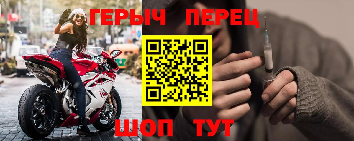 Героин Афган  Вход с VPN  Белогорск 