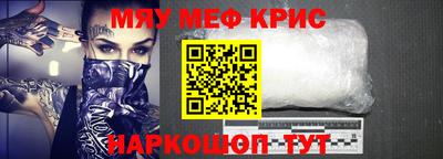 кристаллы Пыть-Ях