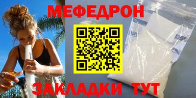 прущие грибы Пушкино