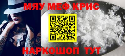 дживик Пугачёв