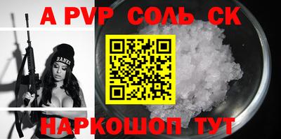 прущие грибы Пушкино