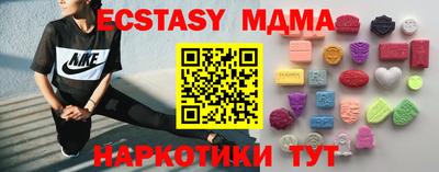 кристаллы Пыть-Ях