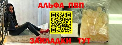 кристаллы Пыть-Ях