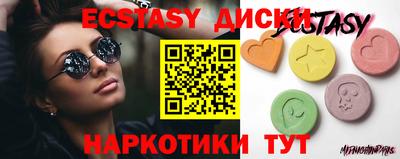 прущие грибы Пушкино