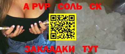 кристаллы Пыть-Ях