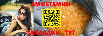 кристаллы Пыть-Ях