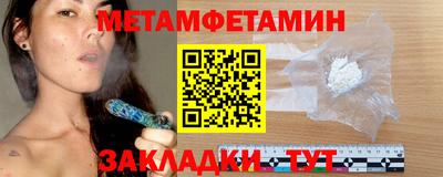 кристаллы Пыть-Ях