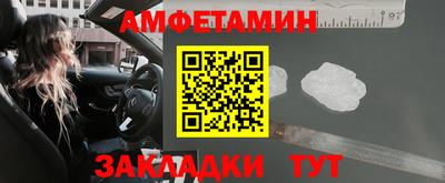 кристаллы Пыть-Ях