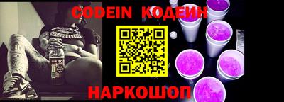 кристаллы Пыть-Ях