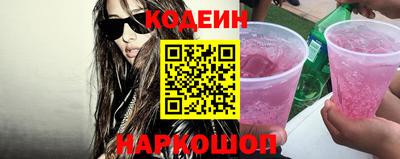 кристаллы Пыть-Ях