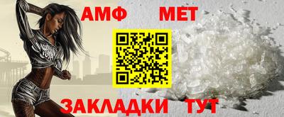 кристаллы Пыть-Ях