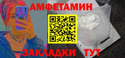 кристаллы Пыть-Ях
