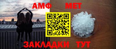 прущие грибы Пушкино