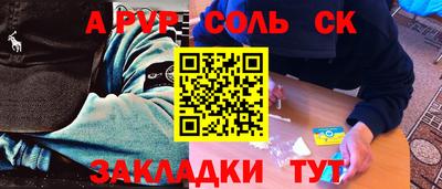 дживик Пугачёв