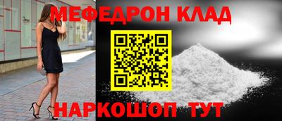 кристаллы Пыть-Ях
