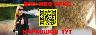 кристаллы Пыть-Ях