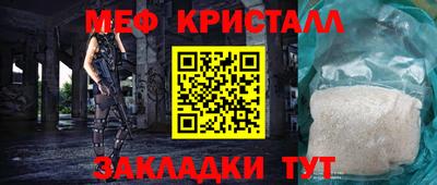 кристаллы Пыть-Ях