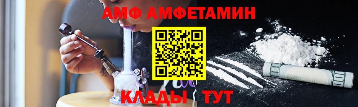 Белогорск  Метамфетамин витя  Вход с VPN  Метамфетамин витя 